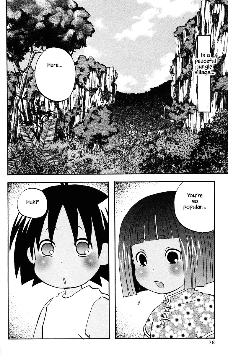 Jungle Guu Chapter 67 page 2 - Chapter 67