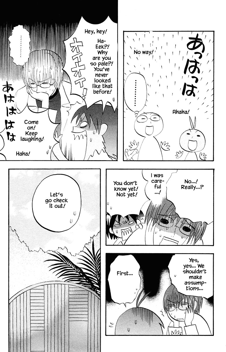 Jungle Guu Chapter 68 page 5 - Chapter 68