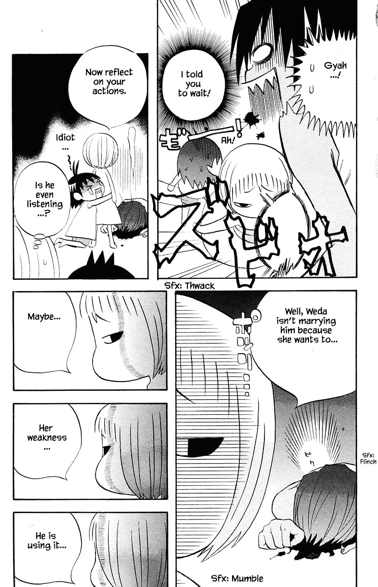 Jungle Guu Chapter 69 page 13 - Chapter 69: The Love of Wiggle