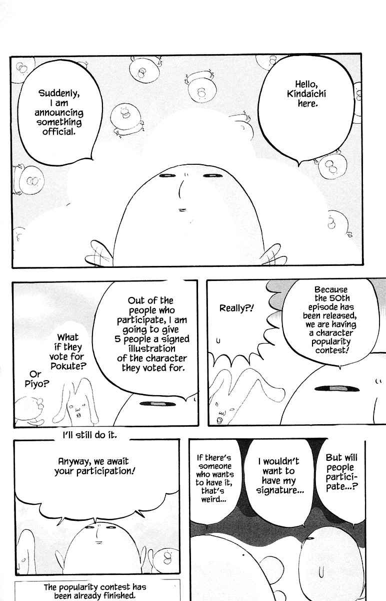 Jungle Guu Chapter 69 page 2 - Chapter 69: The Love of Wiggle
