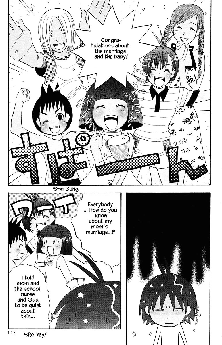 Jungle Guu Chapter 69 page 5 - Chapter 69: The Love of Wiggle
