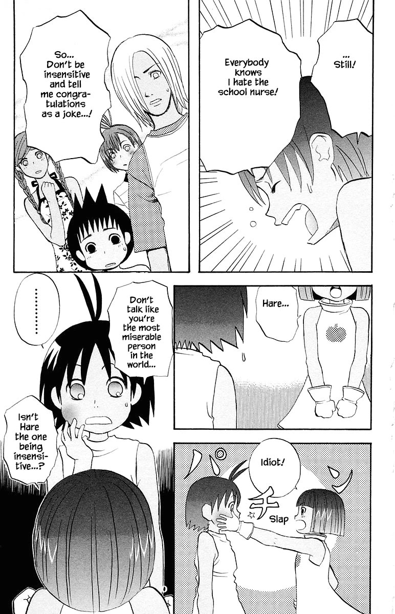 Jungle Guu Chapter 69 page 7 - Chapter 69: The Love of Wiggle