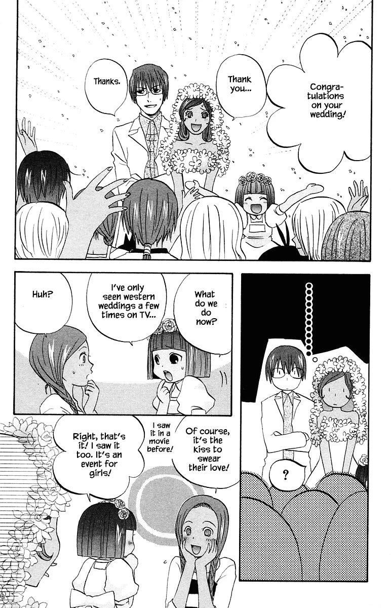Jungle Guu Chapter 70 page 15 - Chapter 70