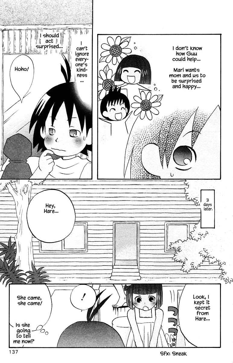 Jungle Guu Chapter 70 page 7 - Chapter 70