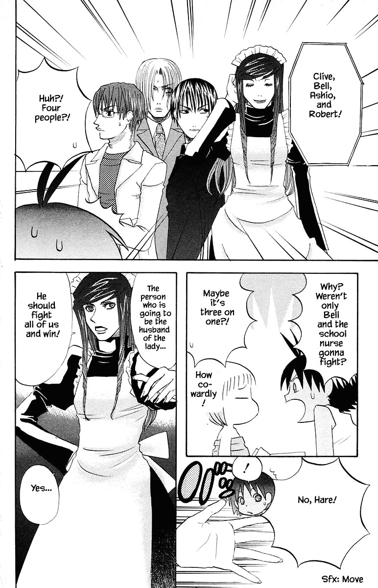 Jungle Guu Chapter 71 page 16 - Chapter 71