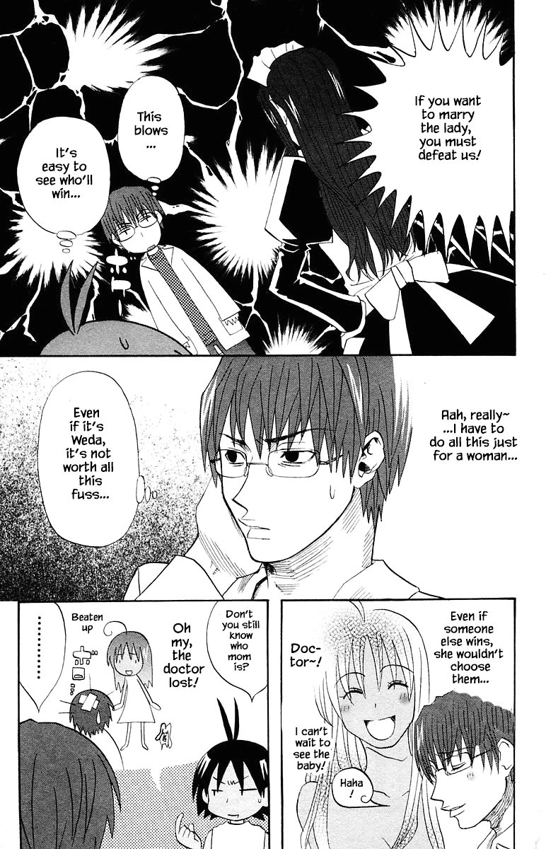 Jungle Guu Chapter 71 page 17 - Chapter 71