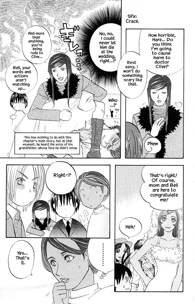 Jungle Guu Chapter 71 page 7 - Chapter 71
