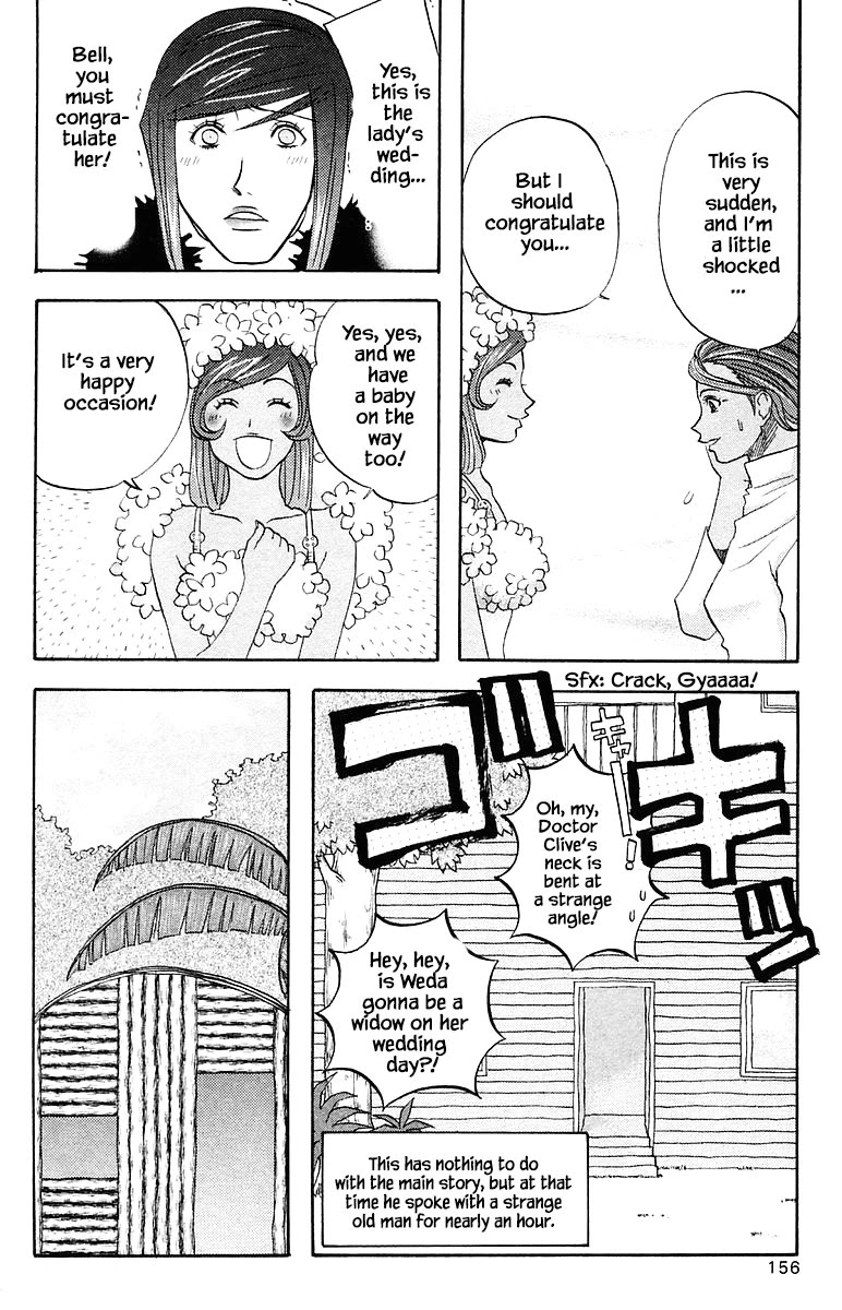Jungle Guu Chapter 71 page 8 - Chapter 71