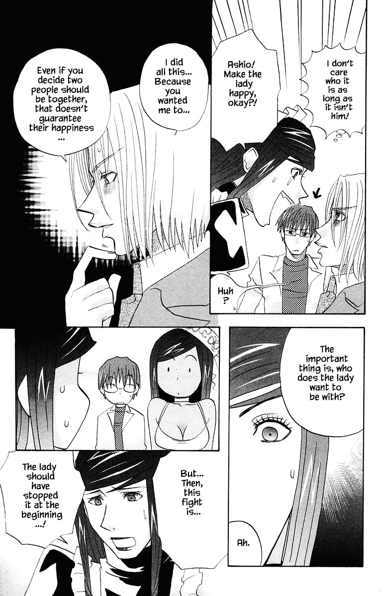 Jungle Guu Chapter 72 page 15 - Chapter 72