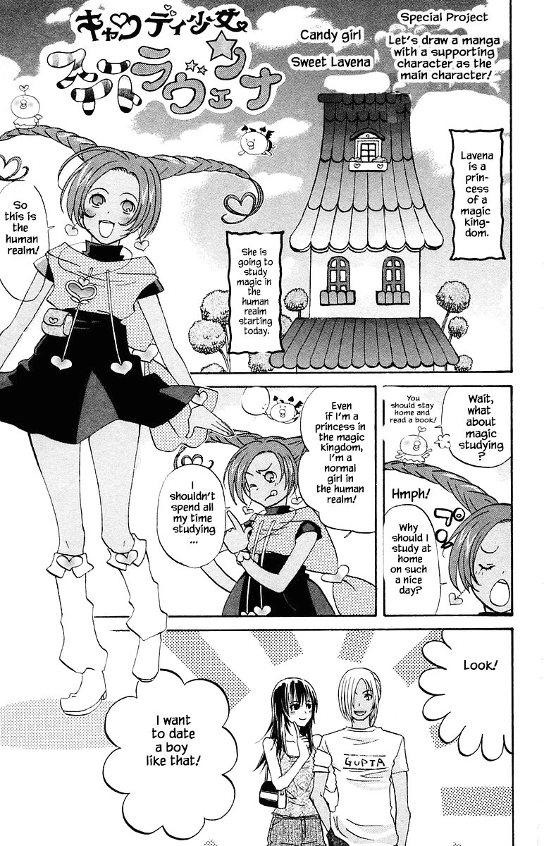 Jungle Guu Chapter 72 page 19 - Chapter 72
