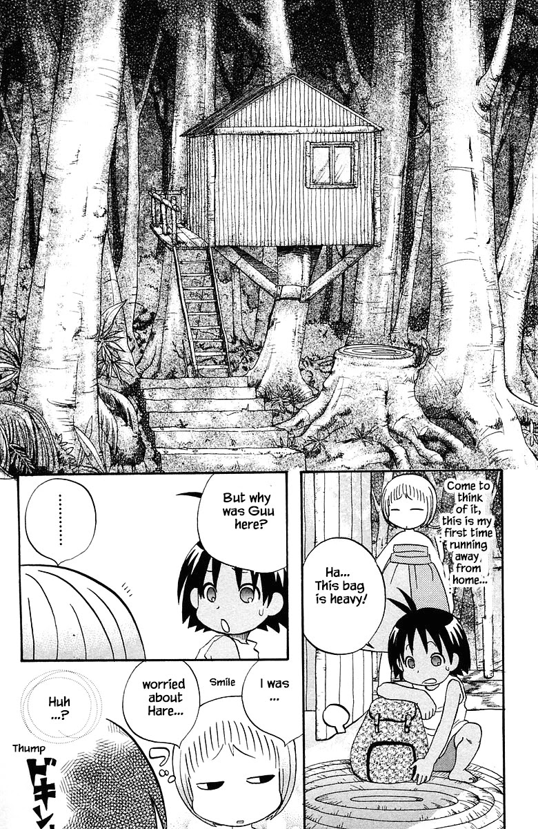 Jungle Guu Chapter 73 page 17 - Chapter 73