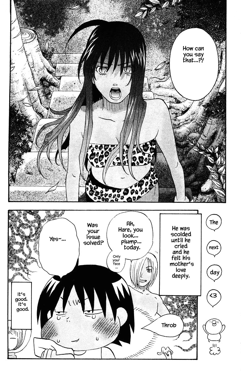 Jungle Guu Chapter 73 page 23 - Chapter 73