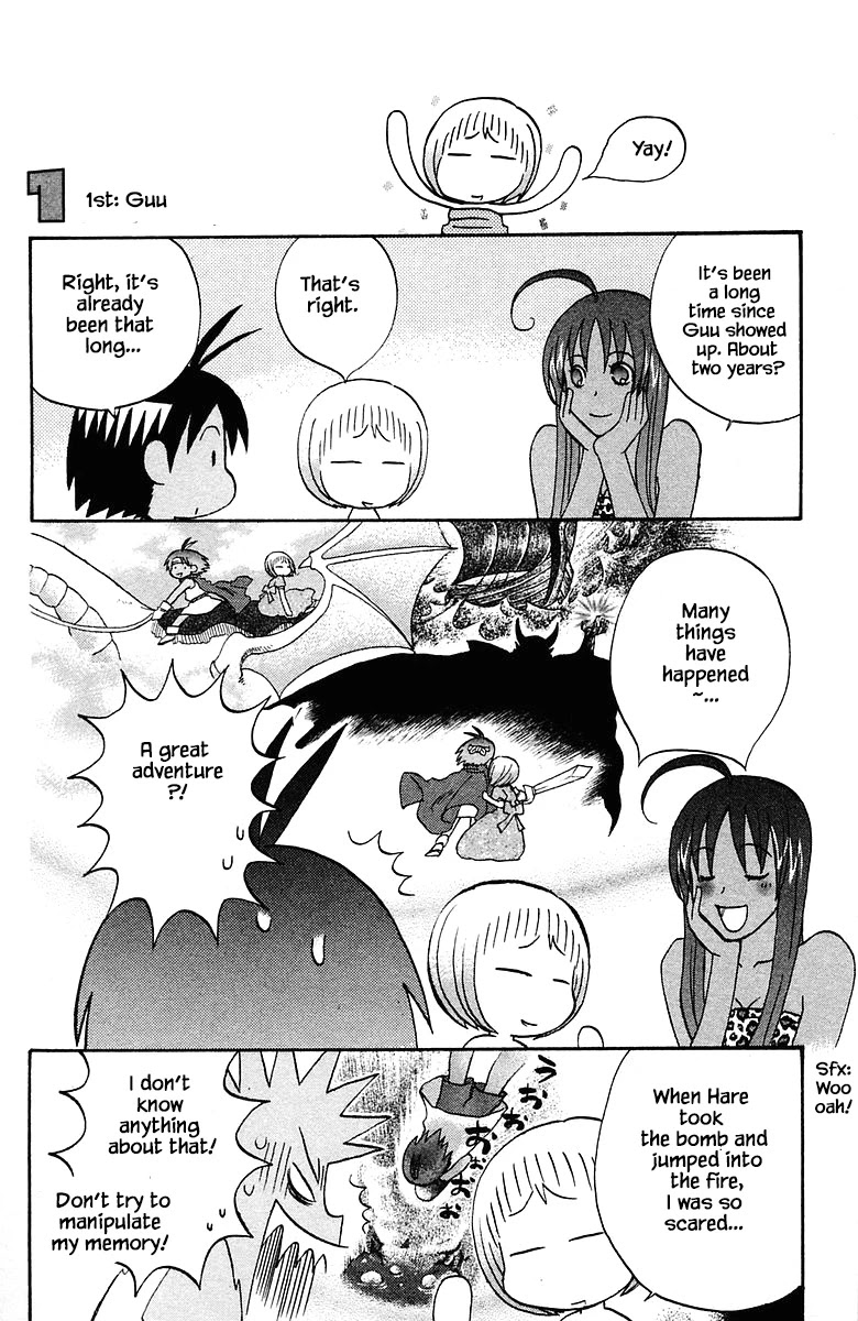 Jungle Guu Chapter 74 page 2 - Chapter 74