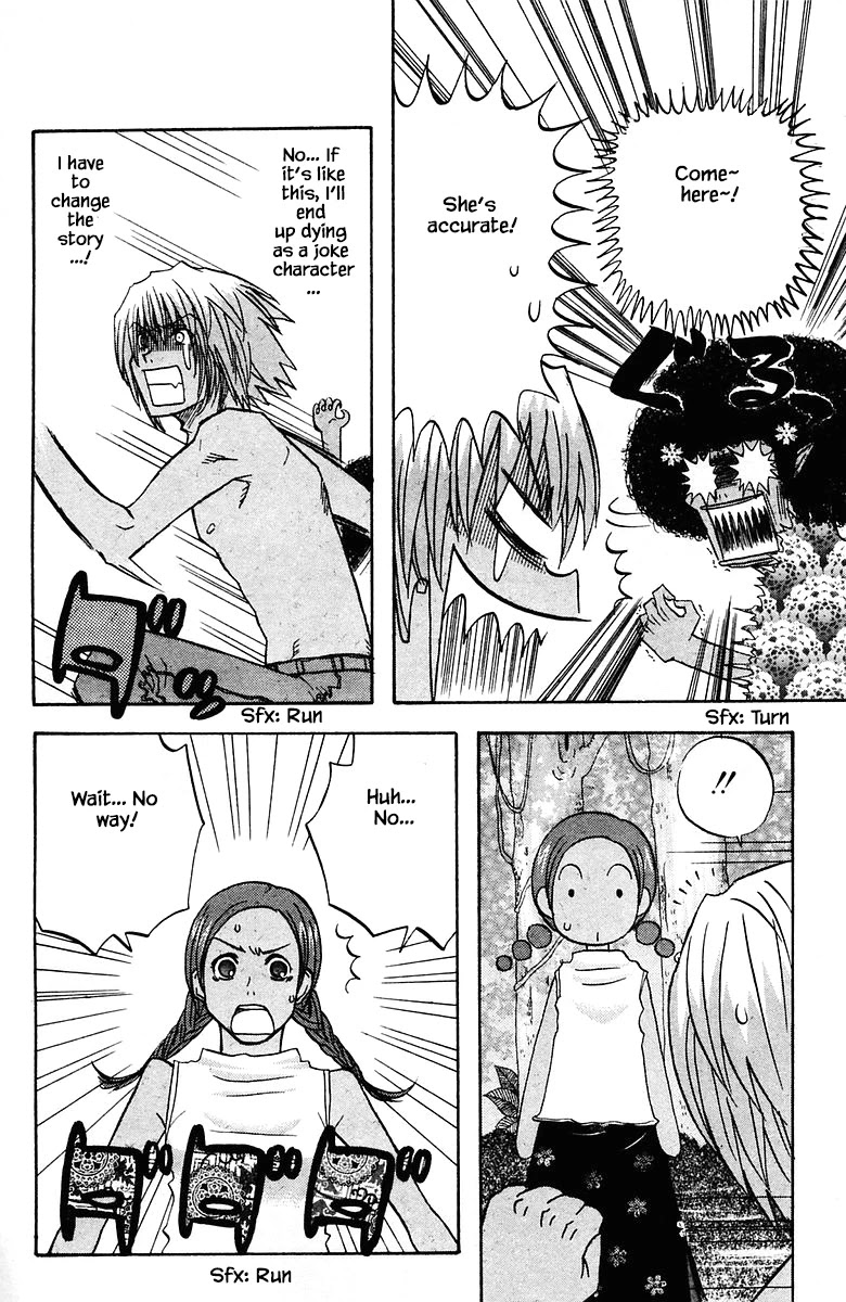 Jungle Guu Chapter 75 page 10 - Chapter 75