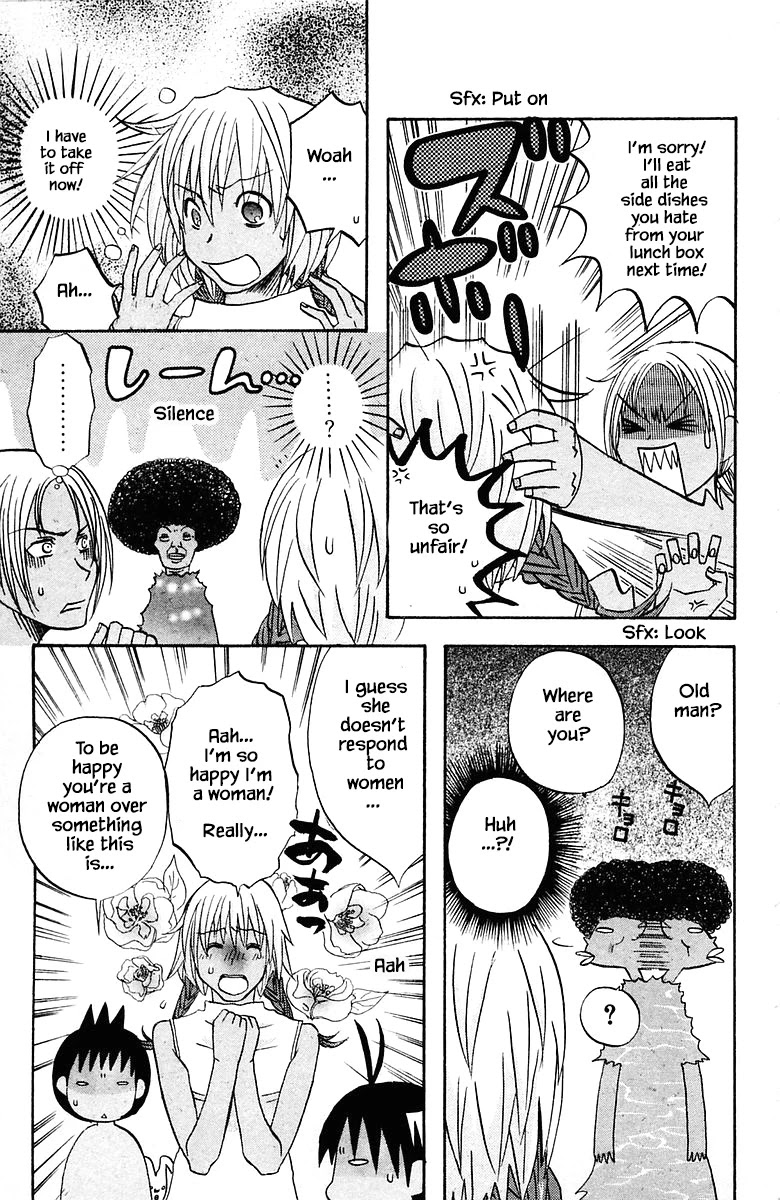 Jungle Guu Chapter 75 page 11 - Chapter 75