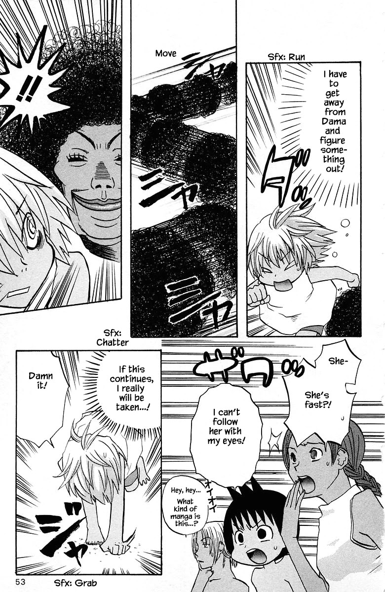 Jungle Guu Chapter 75 page 13 - Chapter 75