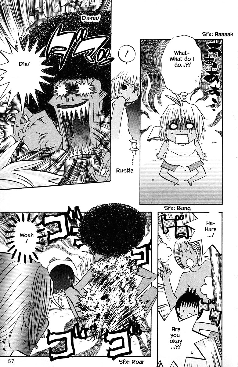 Jungle Guu Chapter 75 page 17 - Chapter 75