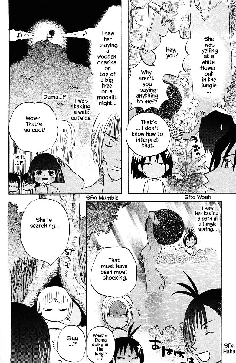 Jungle Guu Chapter 75 page 2 - Chapter 75