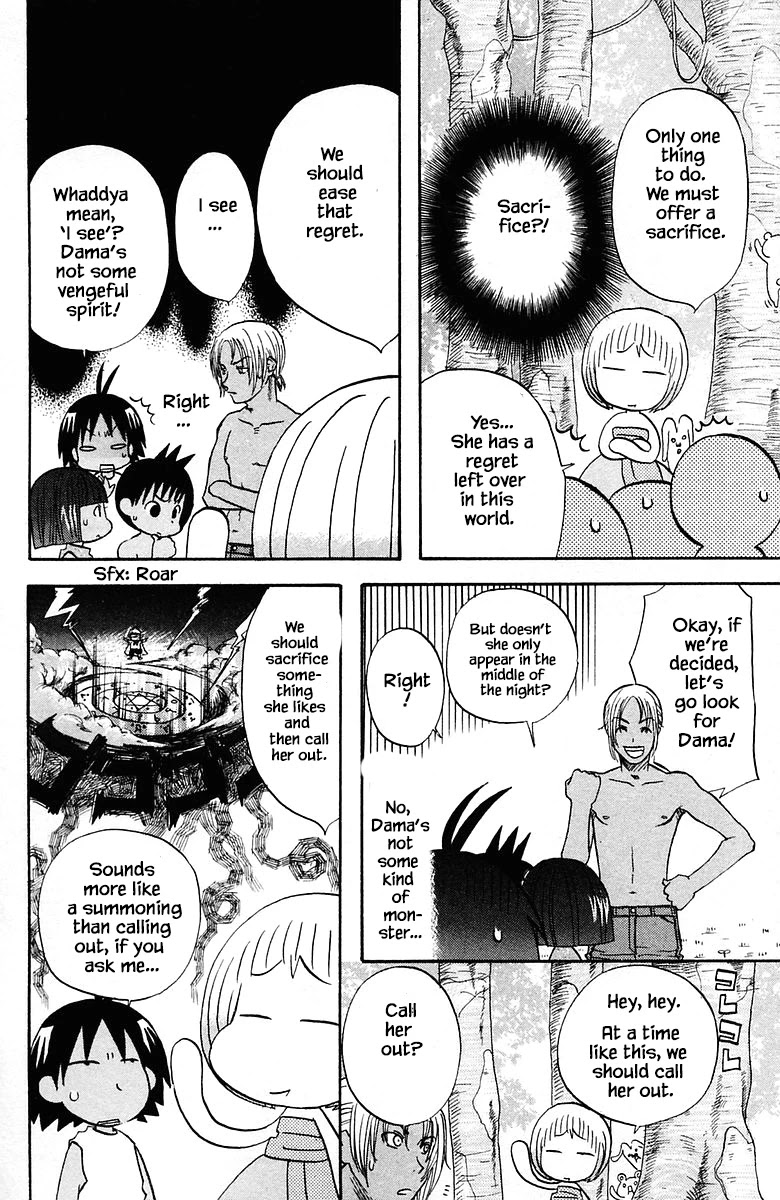 Jungle Guu Chapter 75 page 4 - Chapter 75