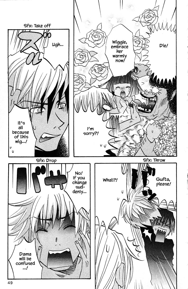 Jungle Guu Chapter 75 page 9 - Chapter 75