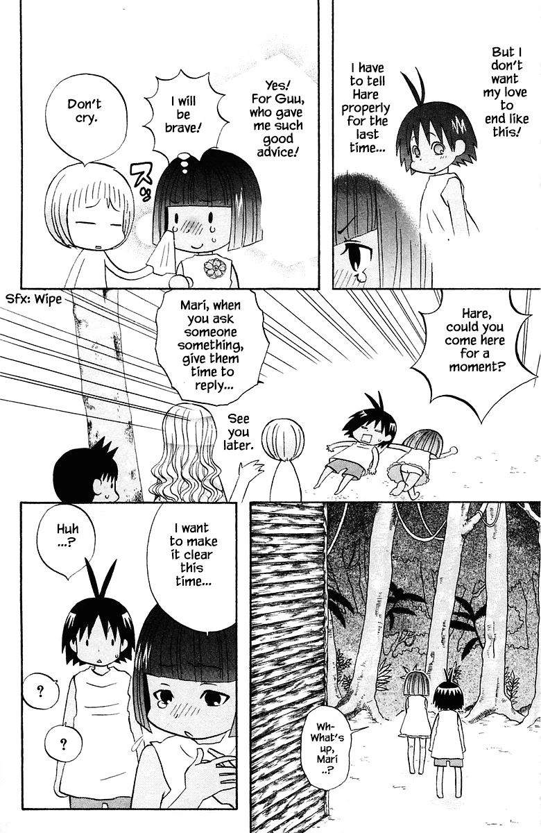Jungle Guu Chapter 76 page 16 - Chapter 76