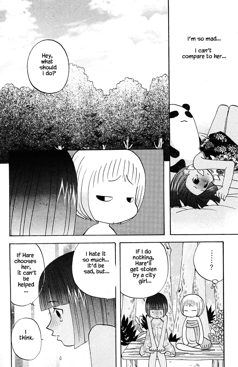 Jungle Guu Chapter 76 page 4 - Chapter 76