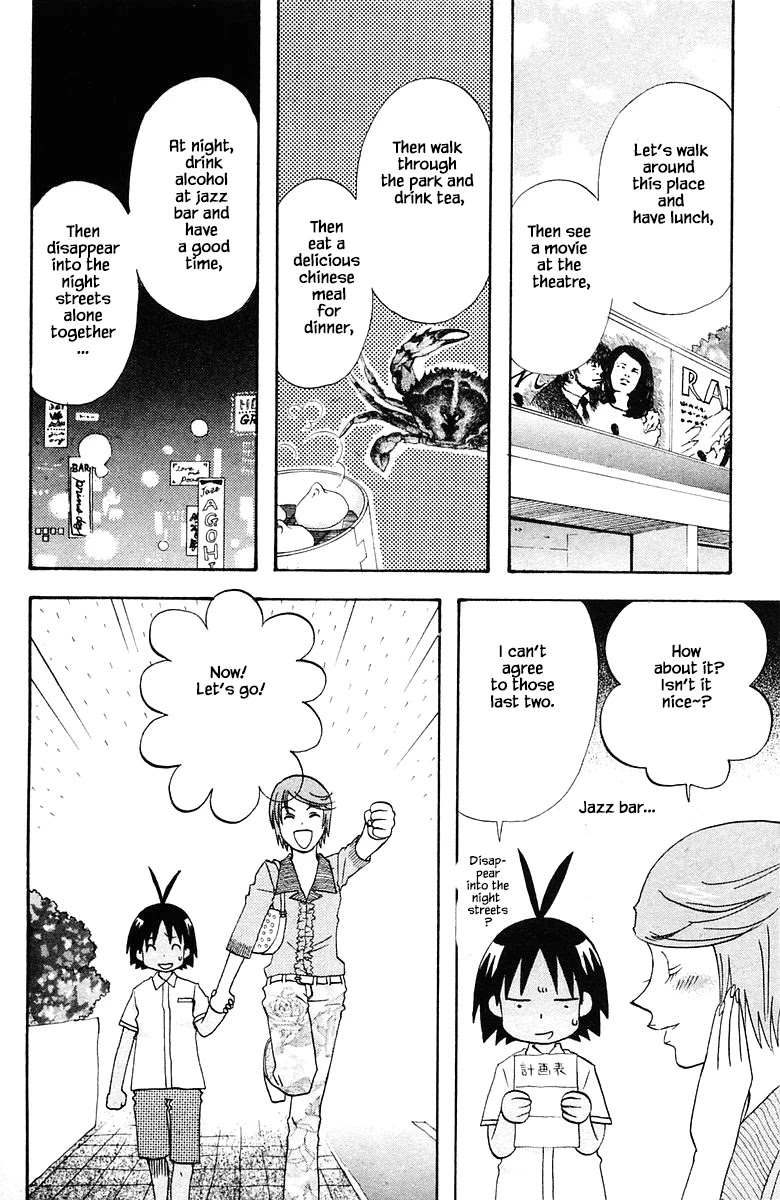 Jungle Guu Chapter 79 page 10 - Chapter 79: Date