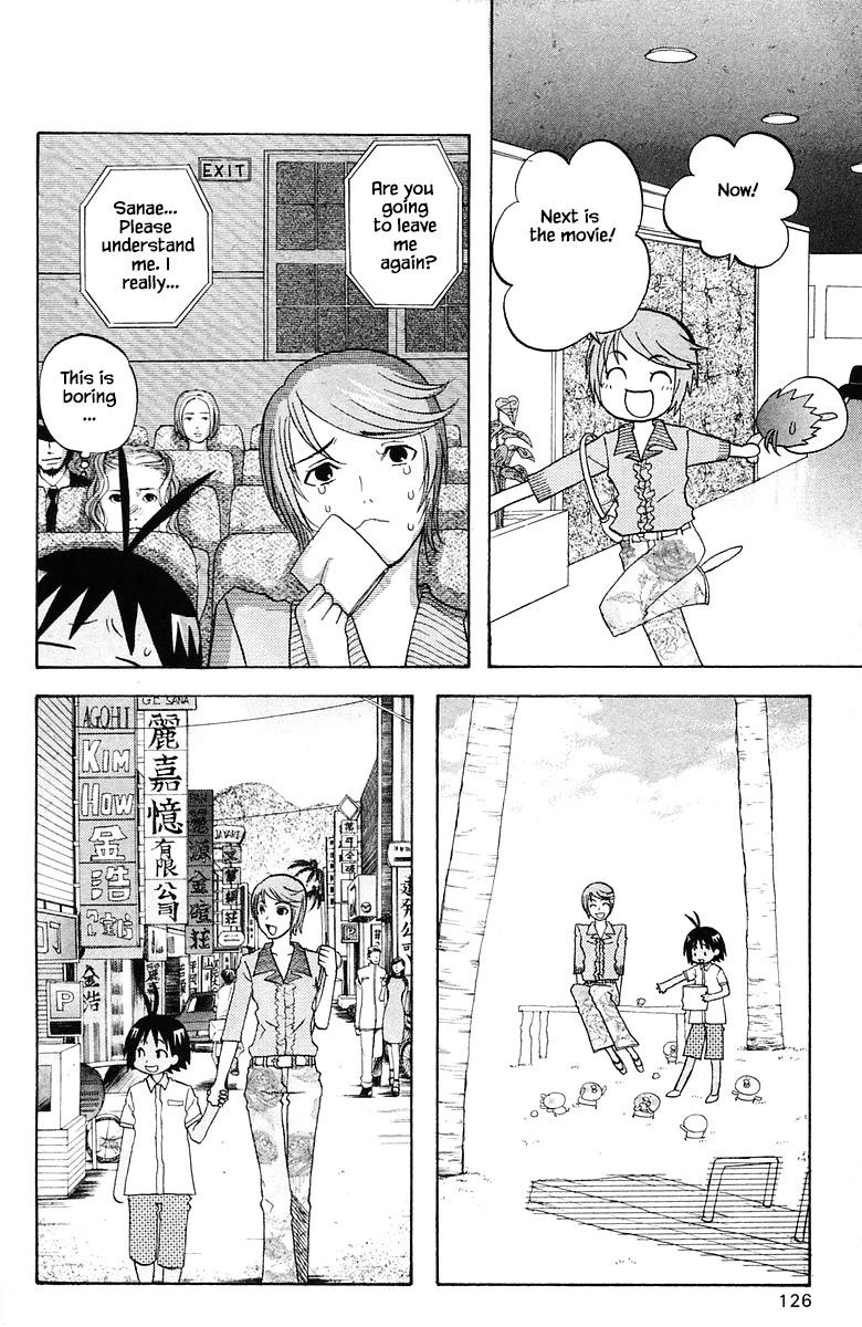 Jungle Guu Chapter 79 page 14 - Chapter 79: Date