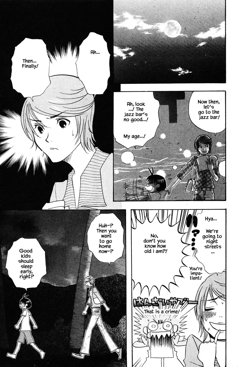 Jungle Guu Chapter 79 page 15 - Chapter 79: Date