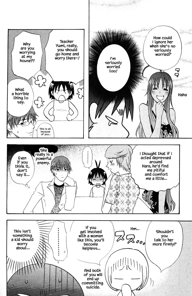 Jungle Guu Chapter 79 page 6 - Chapter 79: Date