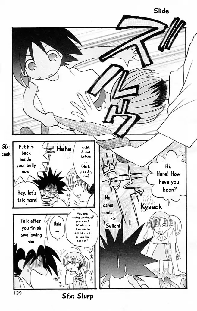 Jungle Guu Chapter 8 page 15 - Chapter 8
