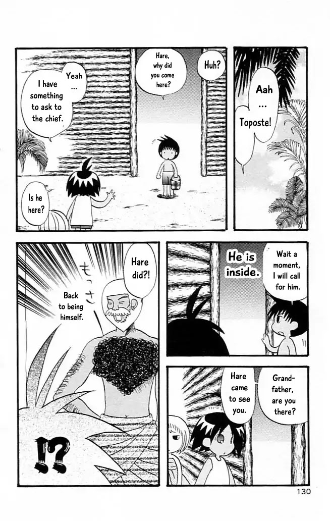 Jungle Guu Chapter 8 page 6 - Chapter 8