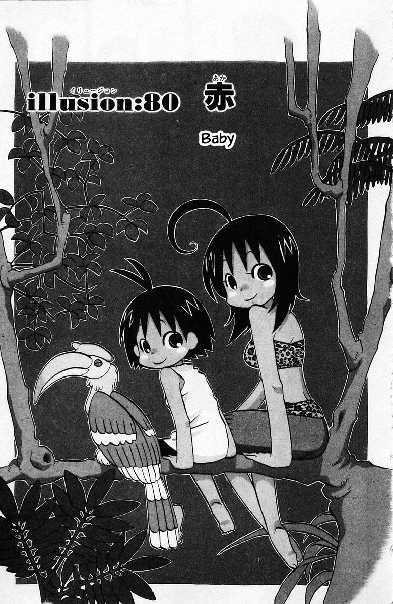 Jungle Guu Chapter 80 page 1 - Chapter 80