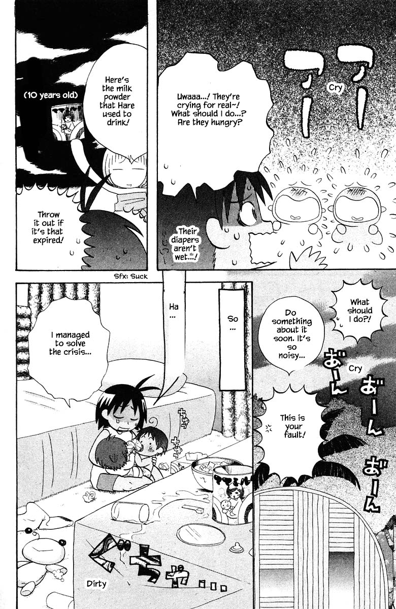 Jungle Guu Chapter 80 page 16 - Chapter 80