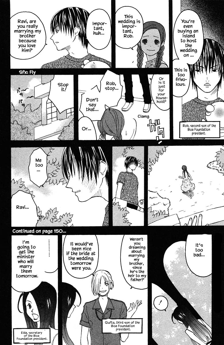 Jungle Guu Chapter 80 page 2 - Chapter 80