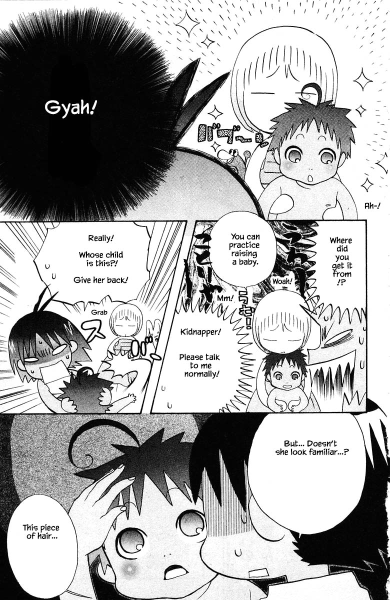 Jungle Guu Chapter 80 page 9 - Chapter 80