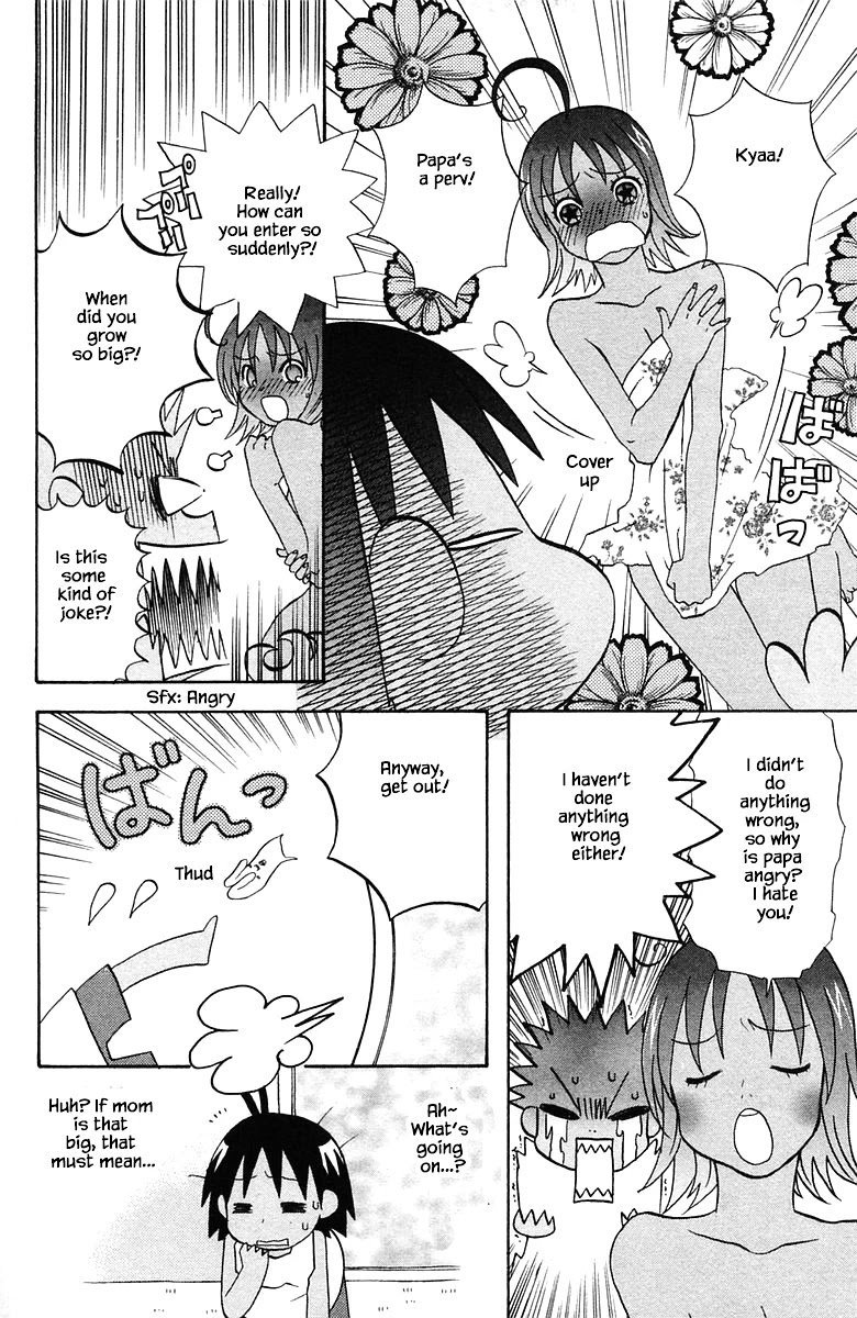 Jungle Guu Chapter 81 page 12 - Chapter 81