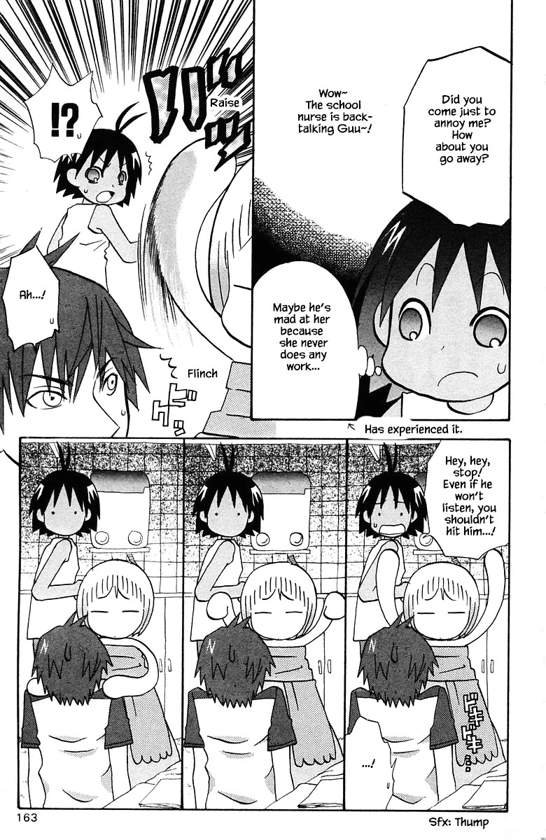 Jungle Guu Chapter 81 page 15 - Chapter 81