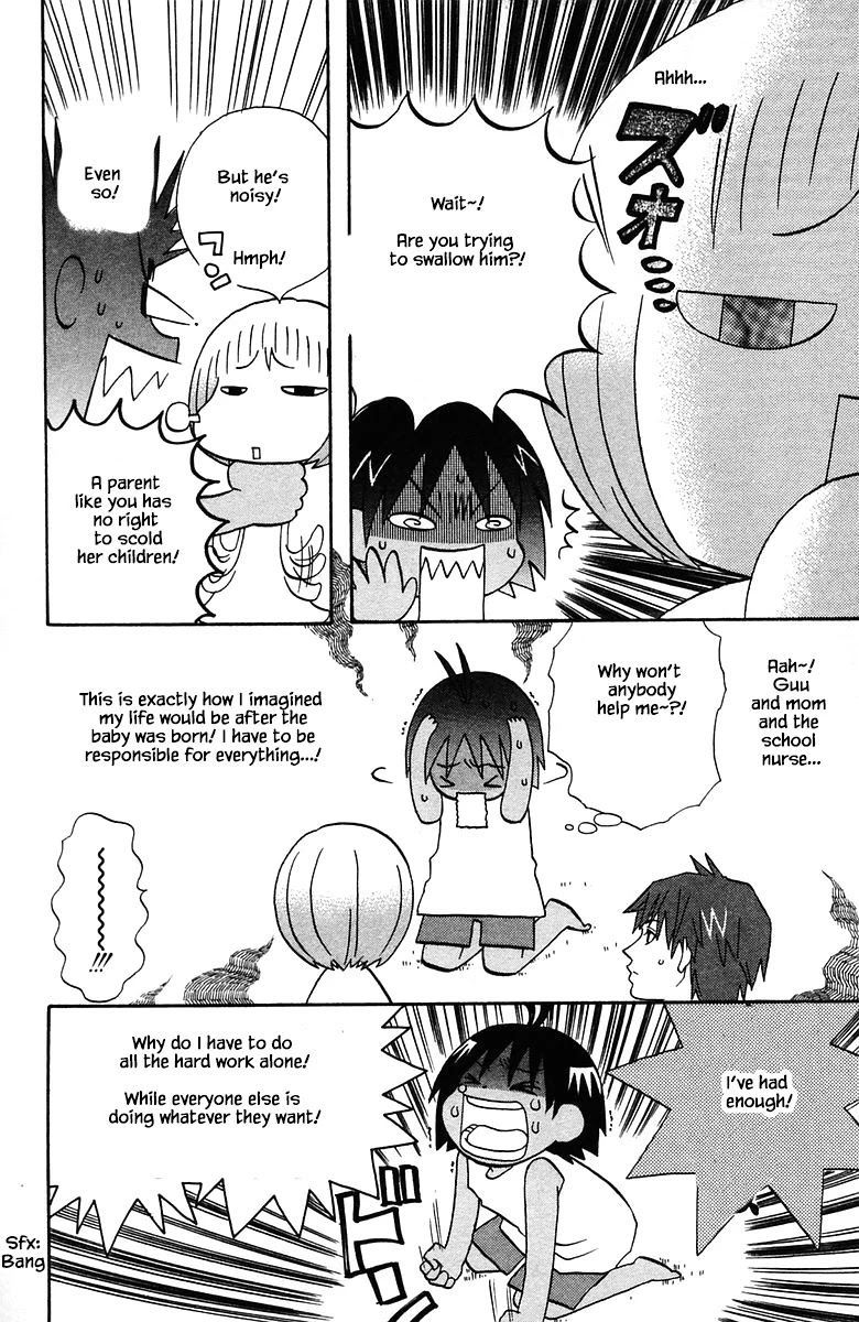 Jungle Guu Chapter 81 page 16 - Chapter 81