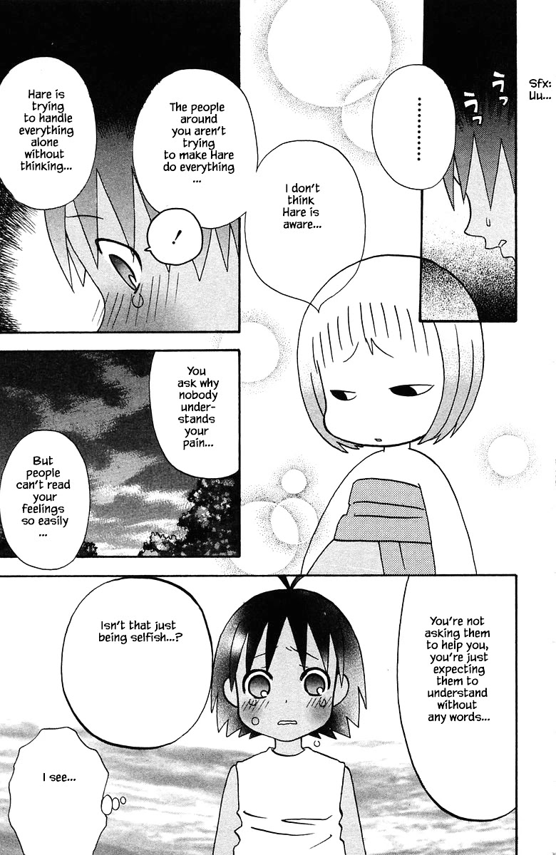 Jungle Guu Chapter 81 page 17 - Chapter 81