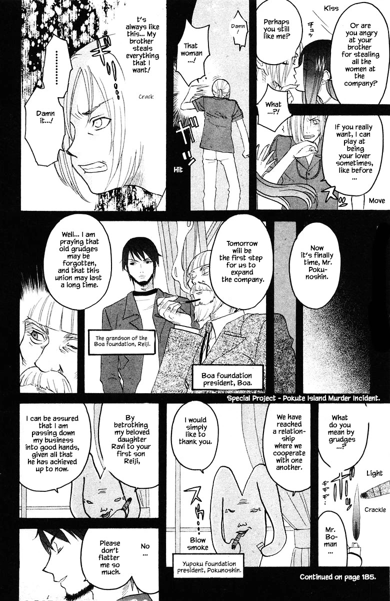 Jungle Guu Chapter 81 page 2 - Chapter 81