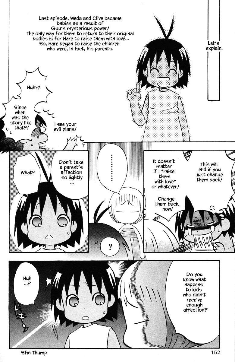 Jungle Guu Chapter 81 page 4 - Chapter 81