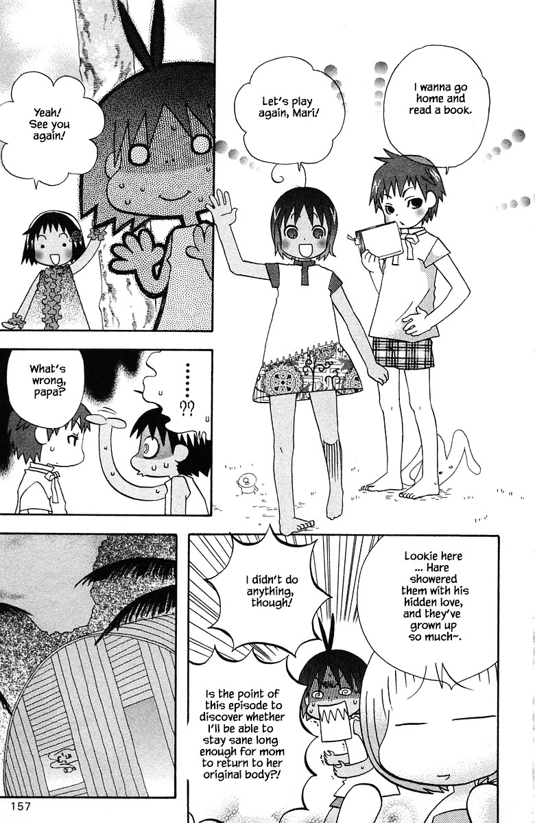 Jungle Guu Chapter 81 page 9 - Chapter 81