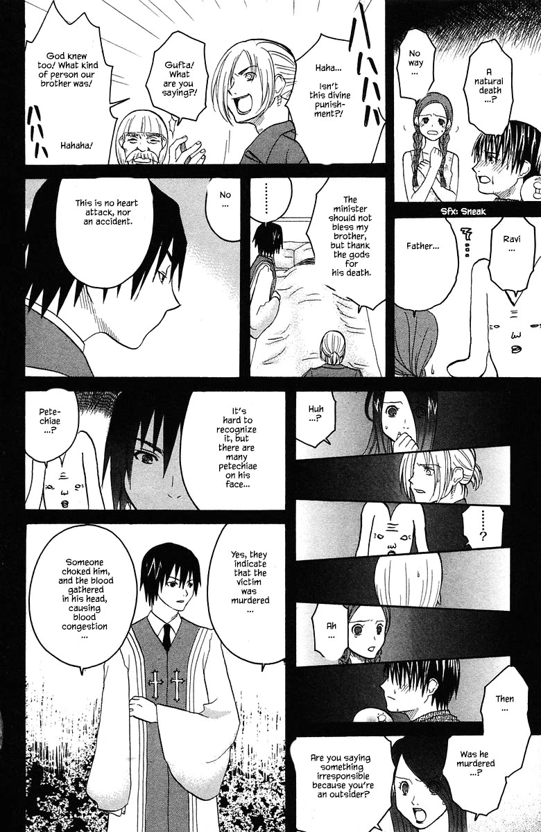 Jungle Guu Chapter 82 page 22 - Chapter 82