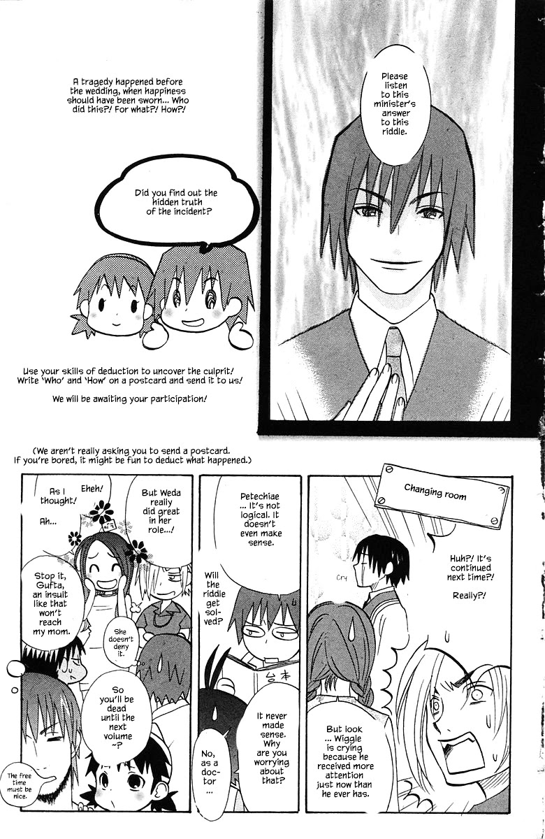 Jungle Guu Chapter 82 page 25 - Chapter 82