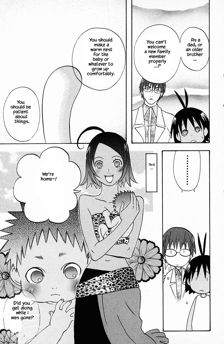 Jungle Guu Chapter 83 page 20 - Chapter 83
