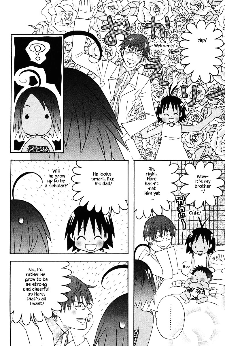 Jungle Guu Chapter 83 page 21 - Chapter 83