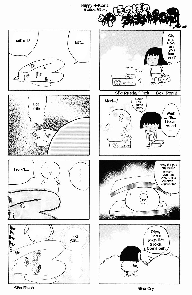 Jungle Guu Chapter 83 page 7 - Chapter 83