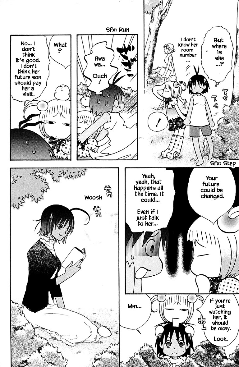Jungle Guu Chapter 84 page 16 - Chapter 84