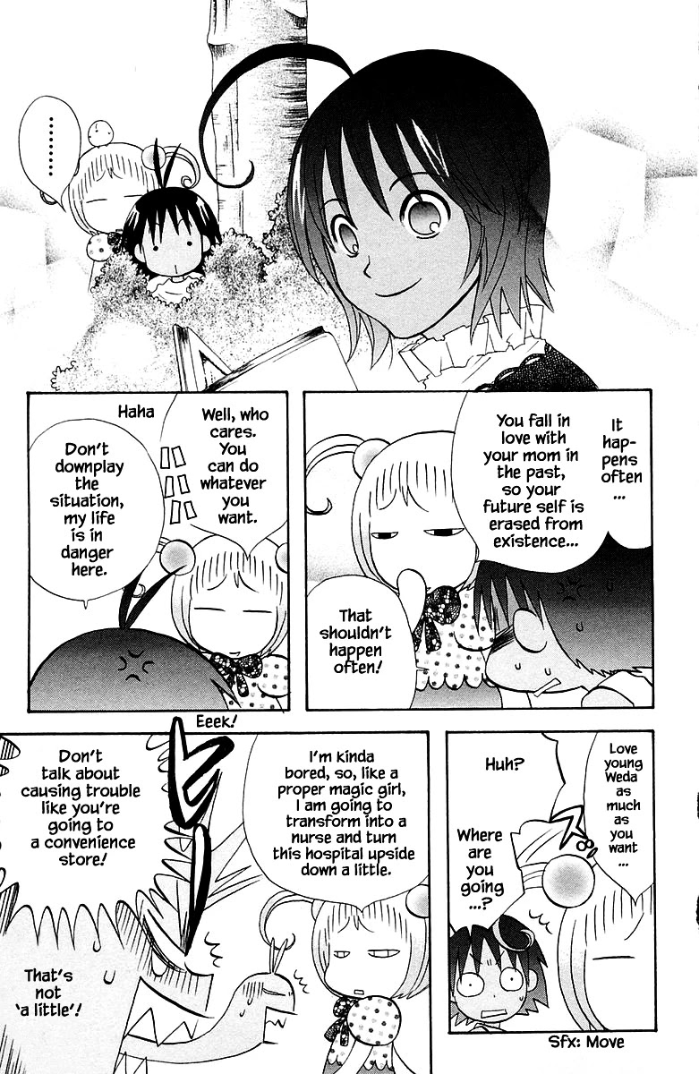 Jungle Guu Chapter 84 page 17 - Chapter 84